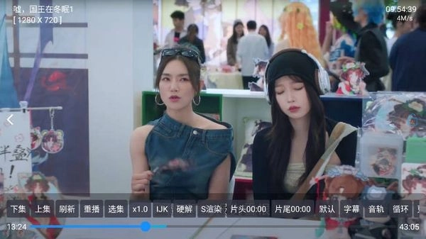 小狐狸星辰仓图3