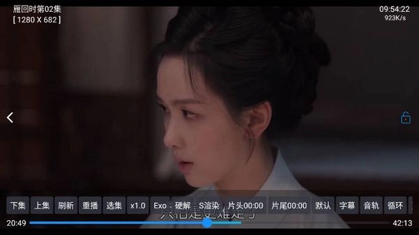 小狐狸星辰仓图2