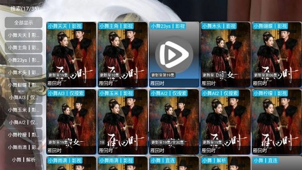 小狐狸星辰仓图1