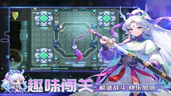 坎公骑冠剑应用宝版