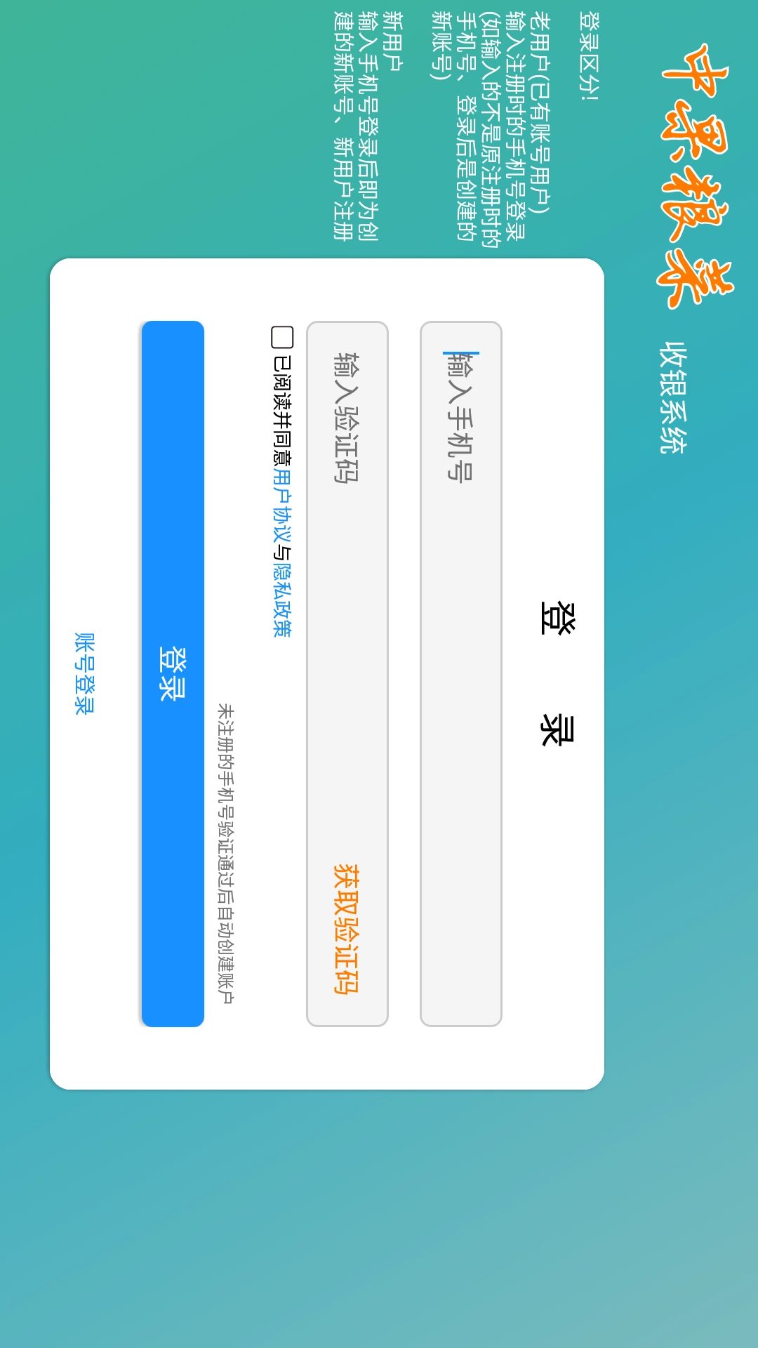 中果粮菜HD图1
