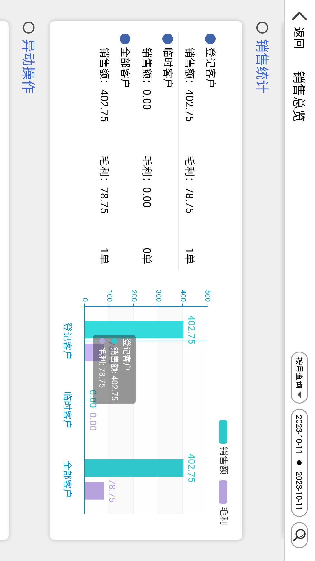 中果粮菜HD图5