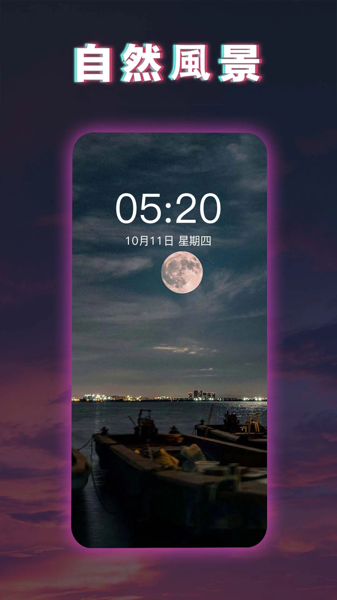 糖果壁纸图4