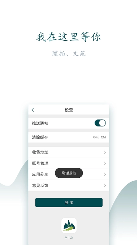 山水大关图3