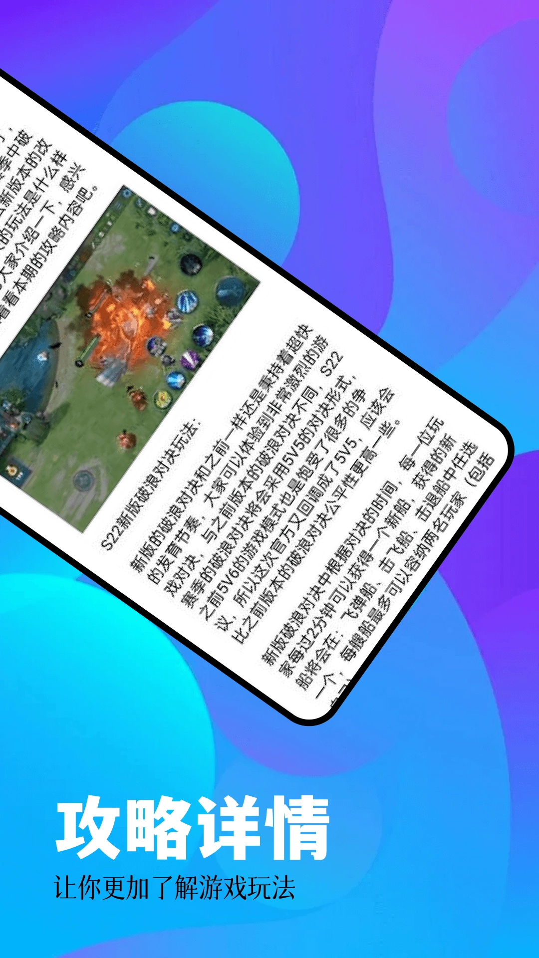 云即玩模拟器图2