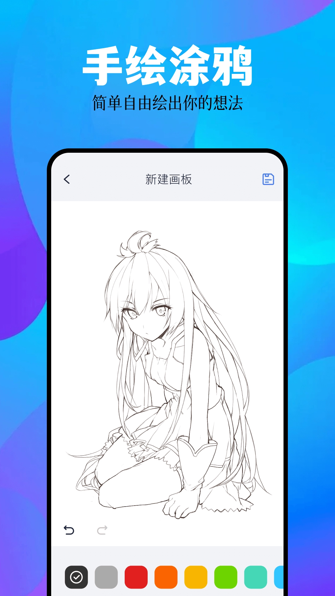 云即玩模拟器图3