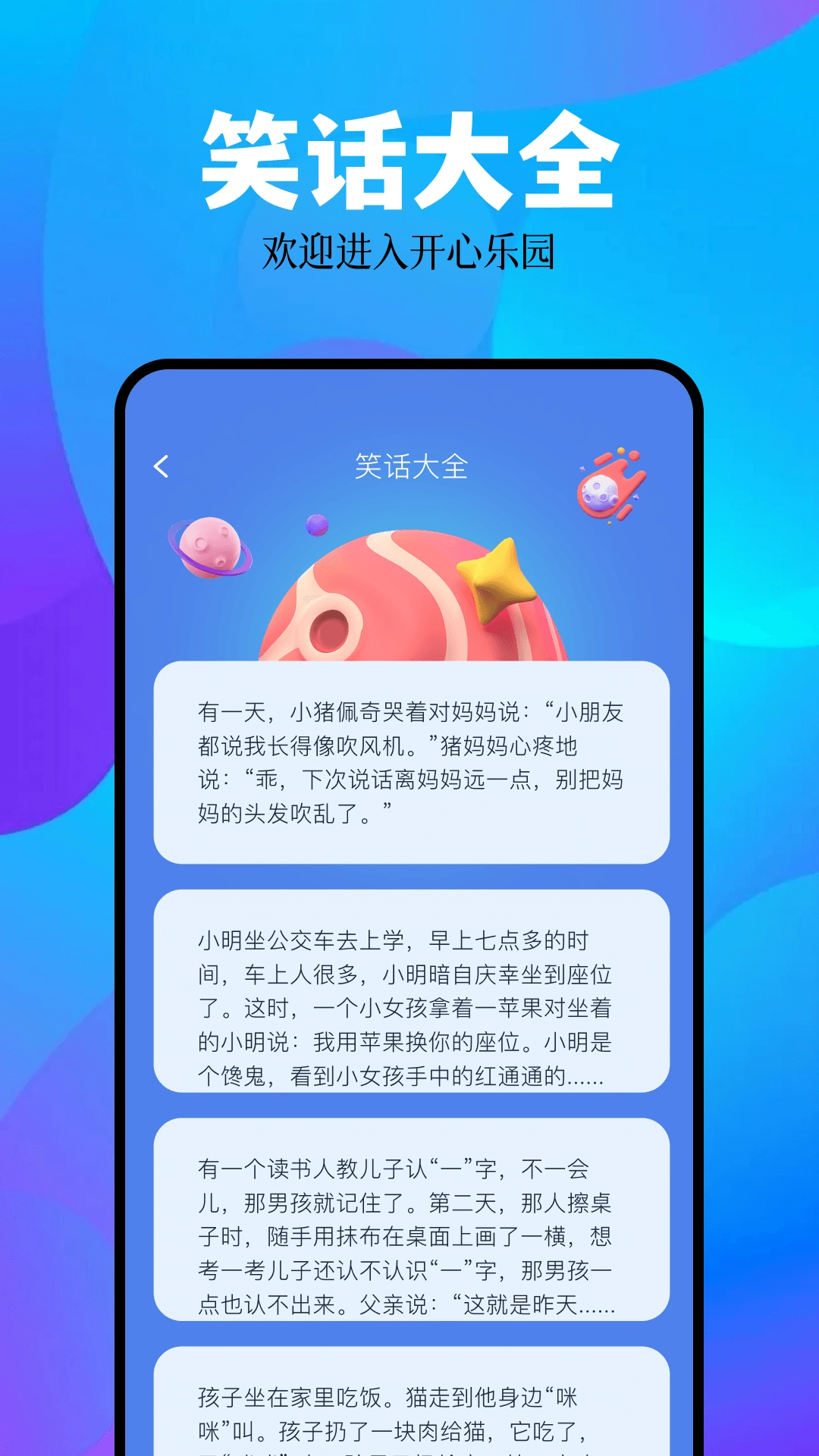 云即玩模拟器图4