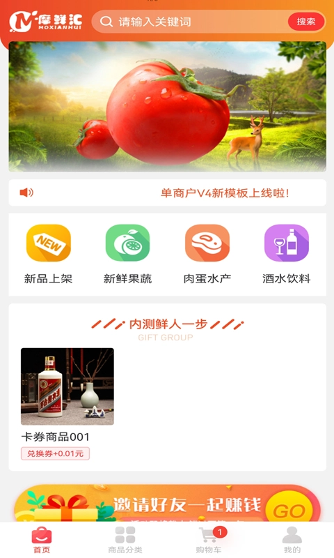 摩鲜汇图1
