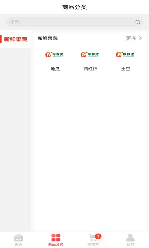 摩鲜汇图2