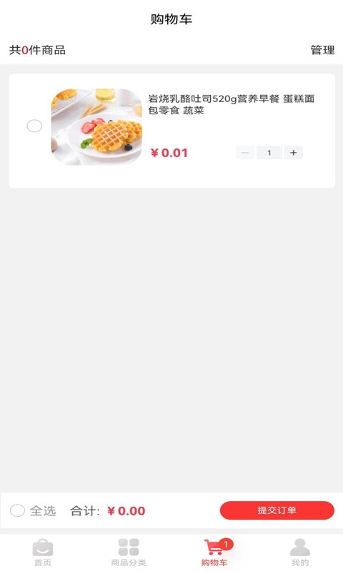 摩鲜汇图3