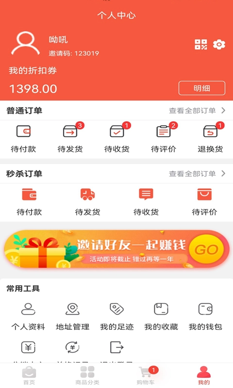 摩鲜汇图4