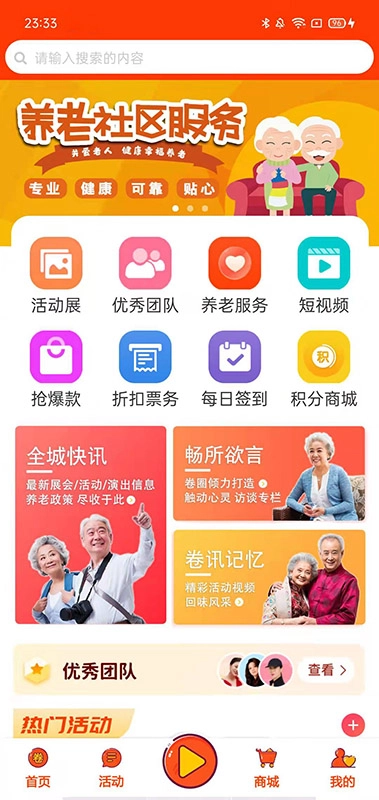 卷讯图1
