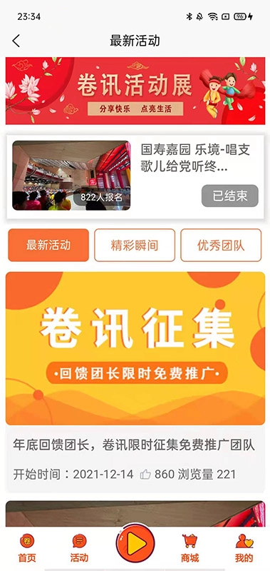 卷讯图2