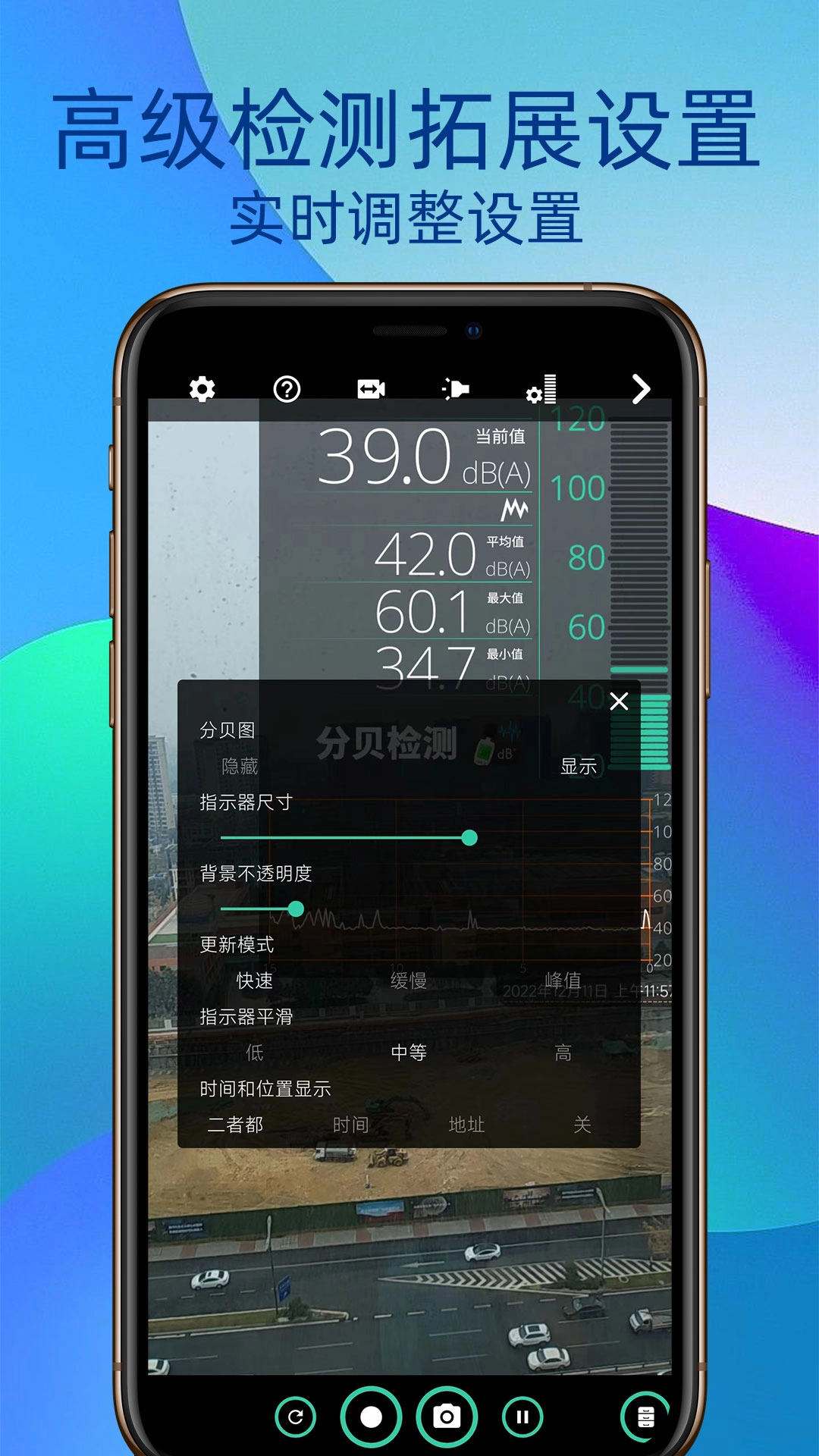 噪音分贝检测仪图2