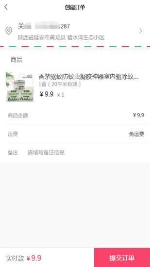 族团图4