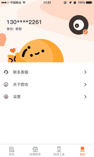 图也图1