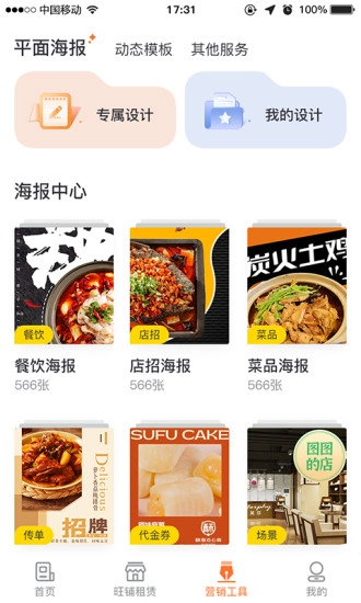 图也图2