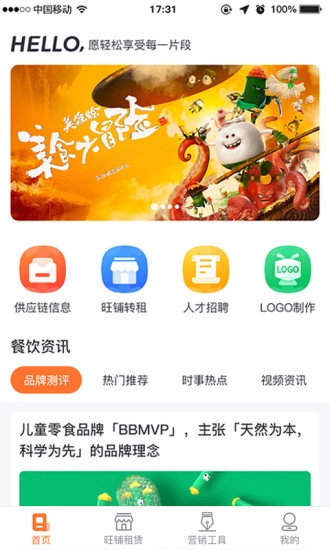 图也图3