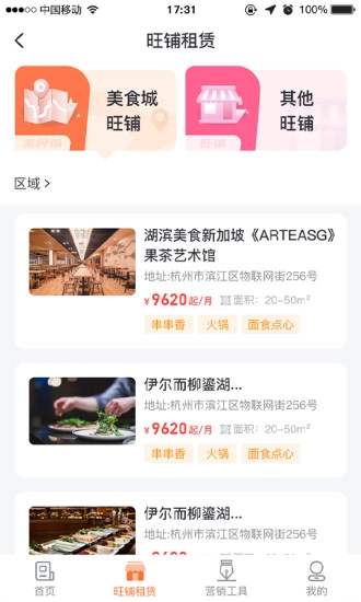 图也图4