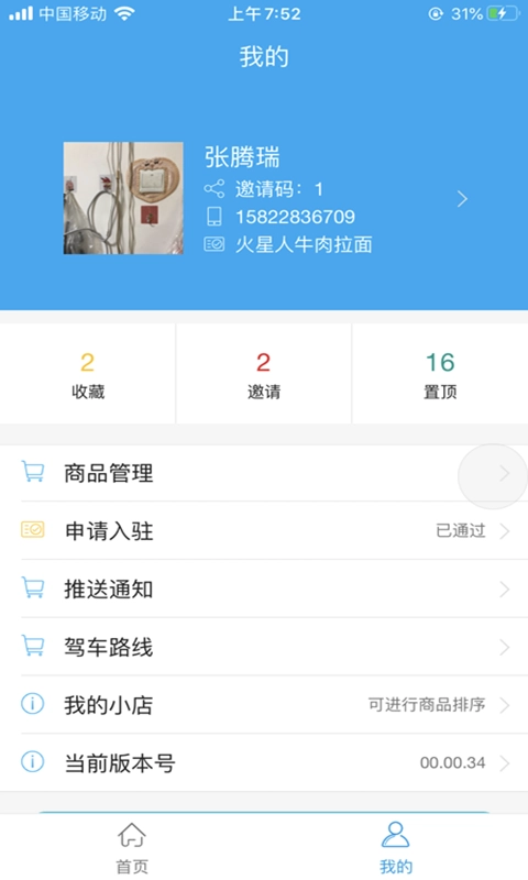 厨料邦图1