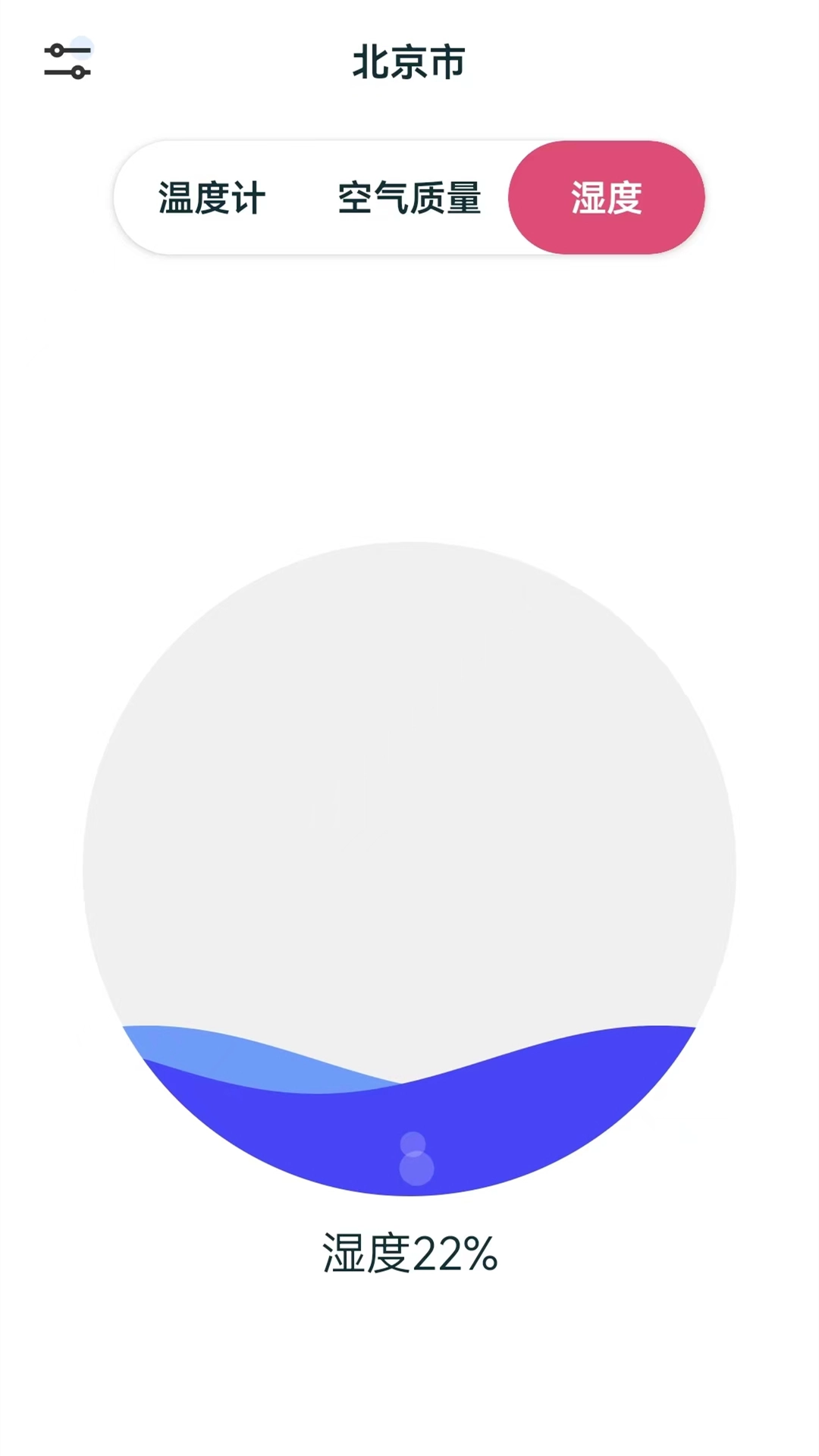 室内温湿度计图2