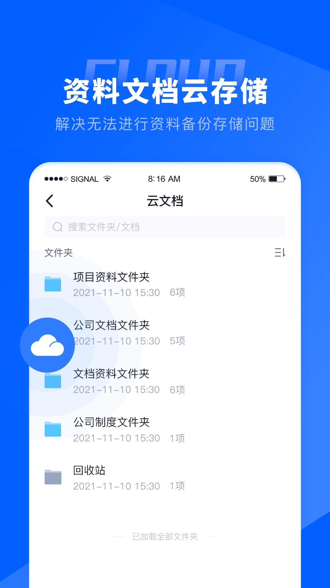 知工程图4