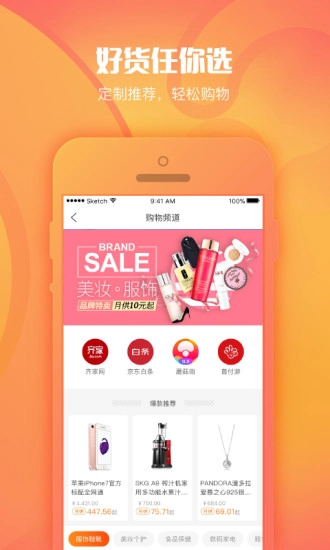 亿钻宝图3