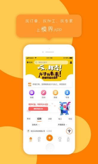 模界图1