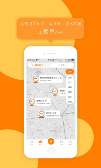 模界图2