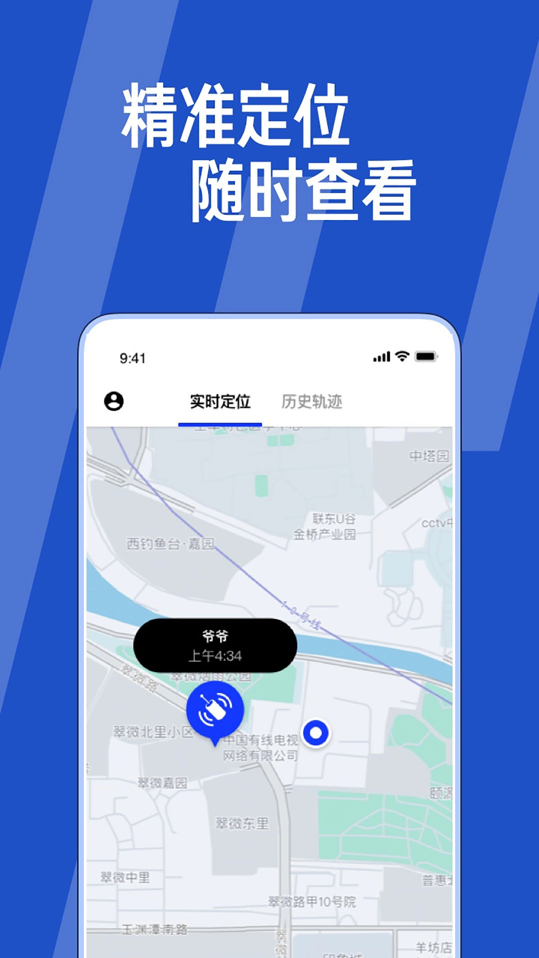 Ta在哪儿图1