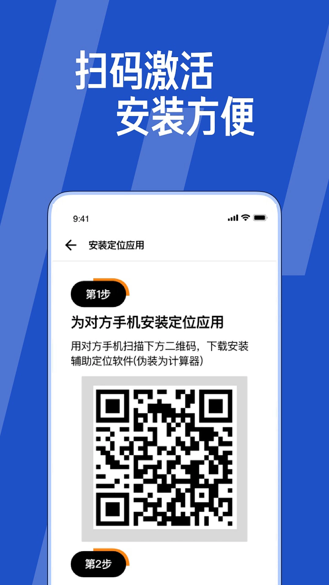 Ta在哪儿图4