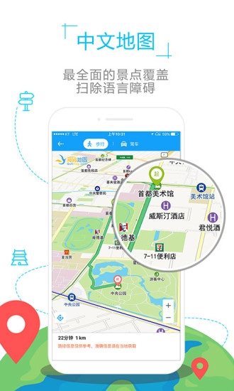 法国地图图2