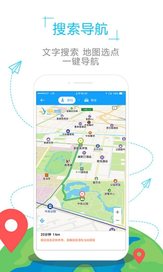 法国地图图3