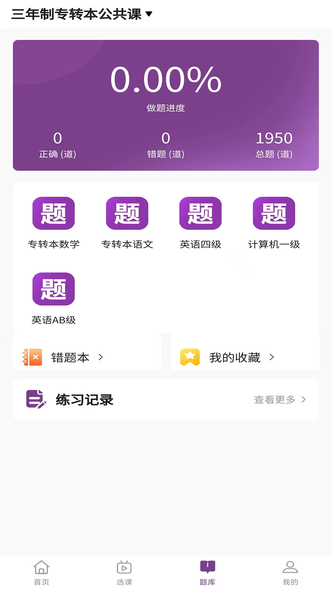 公本课堂图3