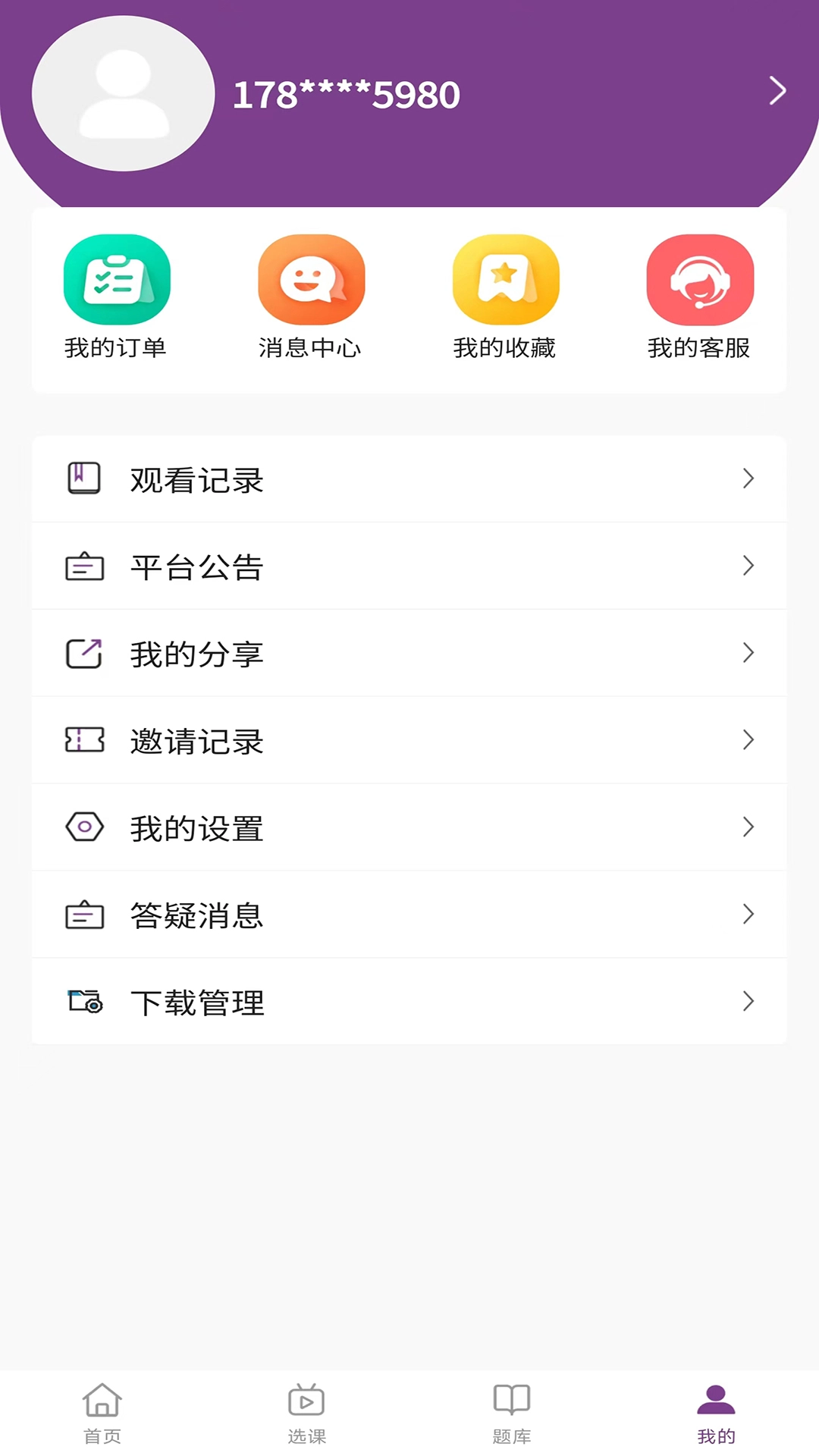 公本课堂图4