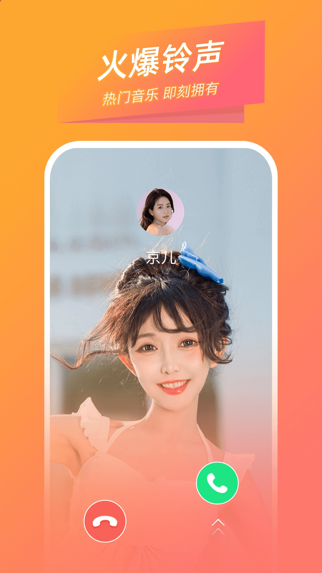 时光来电图3