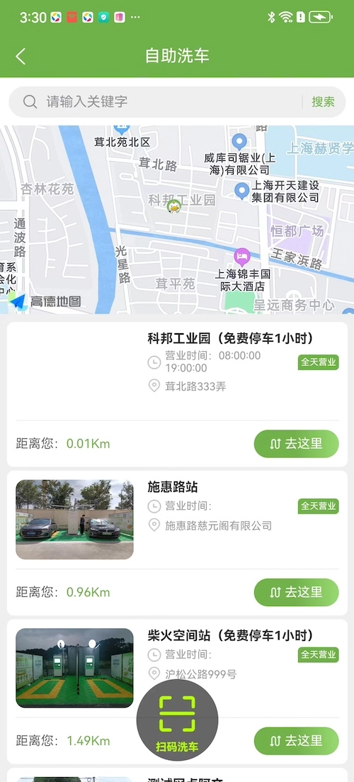 趣洗鸭图2