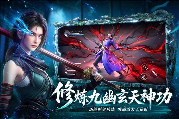 不良人破局国际版