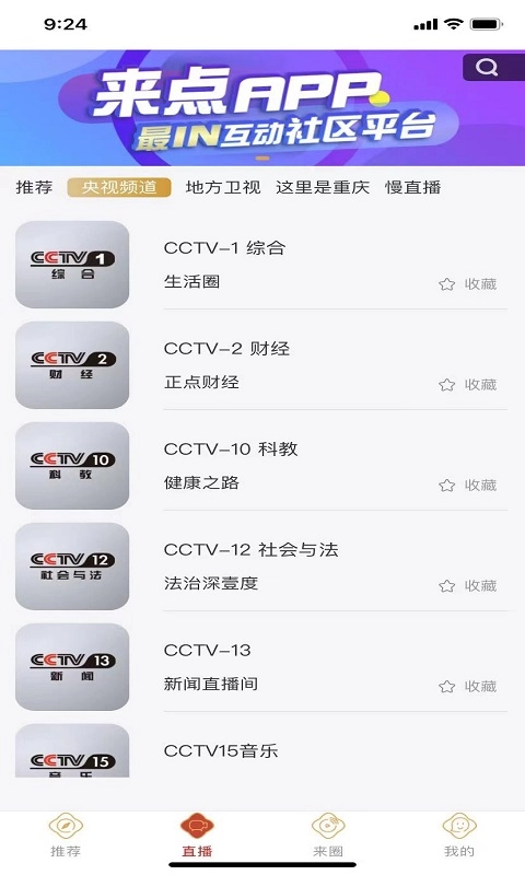 来点图2