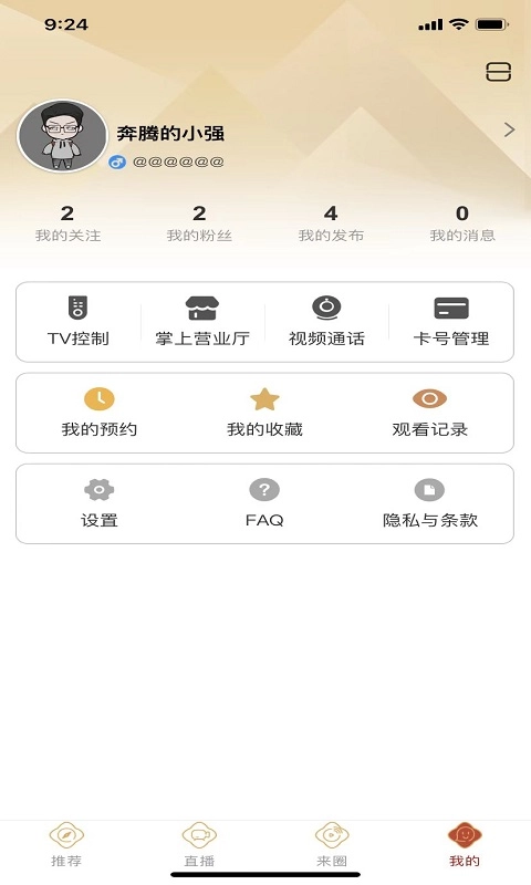 来点图4