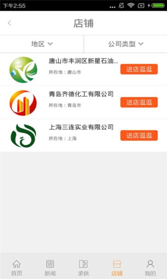石油树脂图2