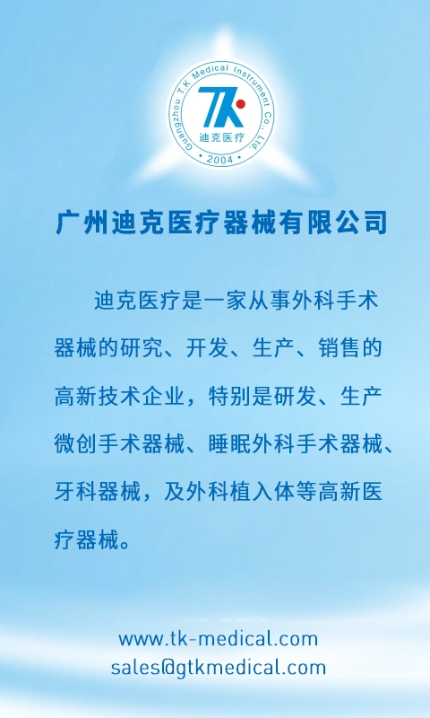 GTKVIEW图3