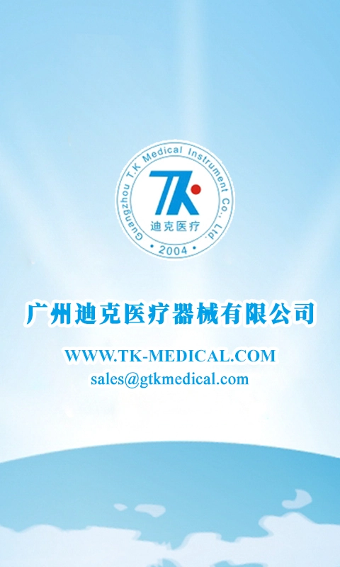 GTKVIEW图4