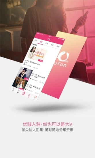 女人头条图2