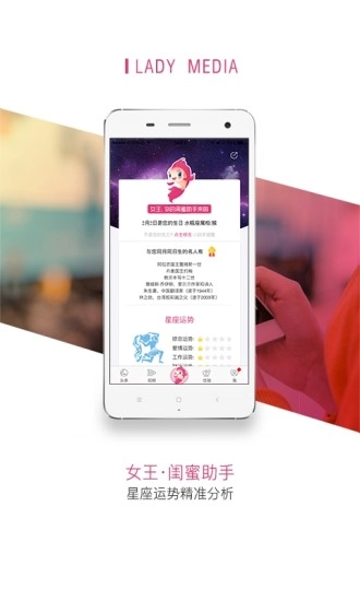 女人头条图4