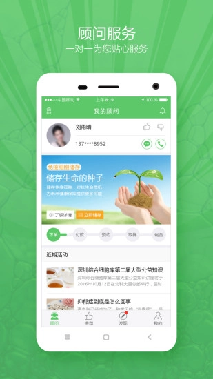 细胞云图1