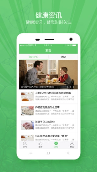 细胞云图3