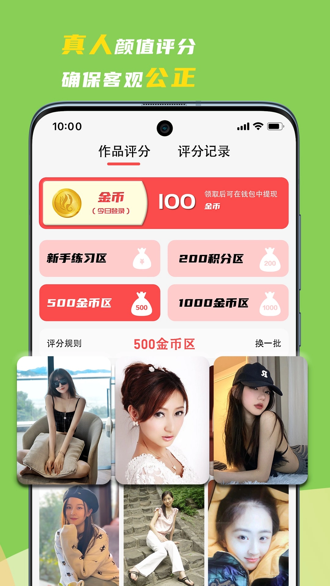 领地图3
