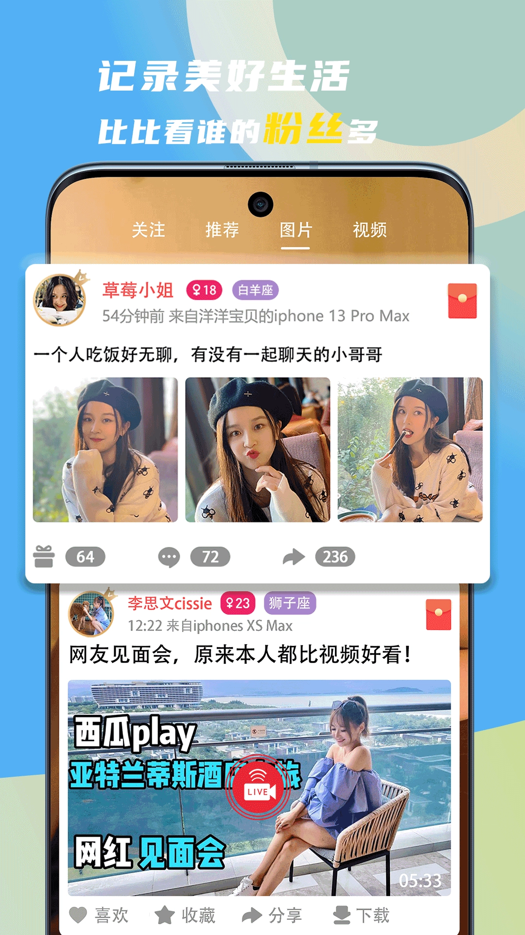 领地图4