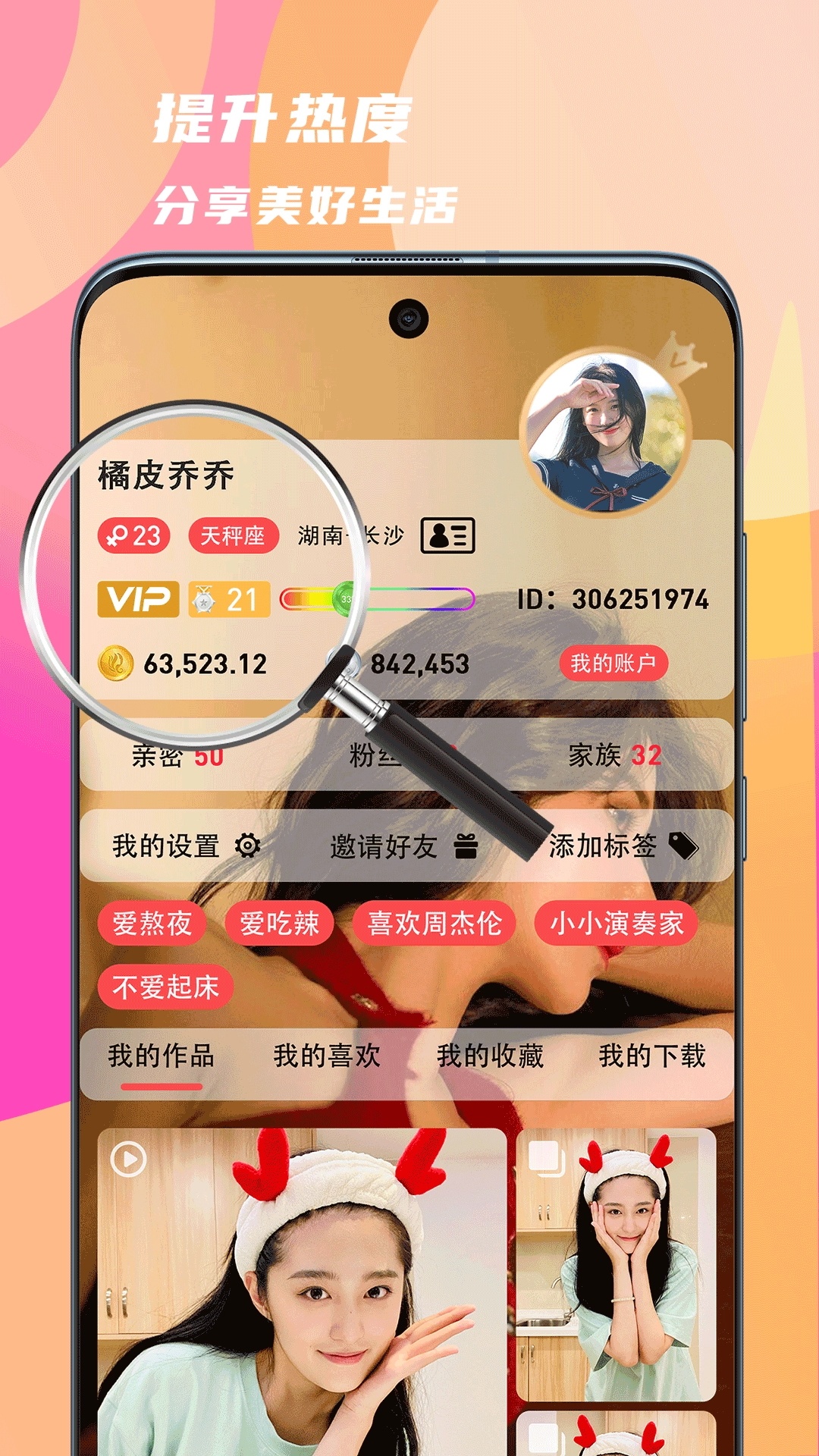 领地图5